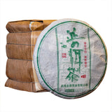 357g Puerh Raw Tea Cake Menghai Raw Tea Cake Yunnan Pu'er Tea