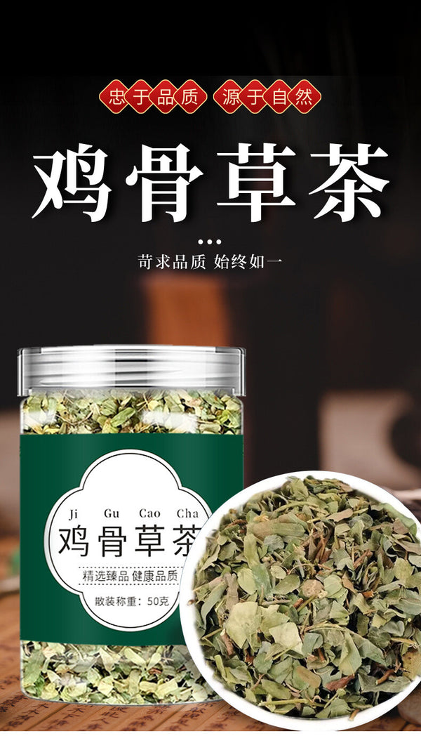 Chicken Bone Herb Tea, Nourishing Health Tea, Wholesale Supplier
