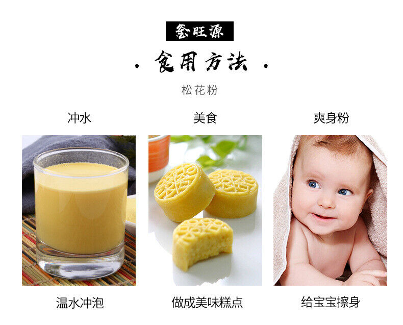 Premium Pine Pollen From Changbai Mountain Masson Wild Pine Pollen Bottled