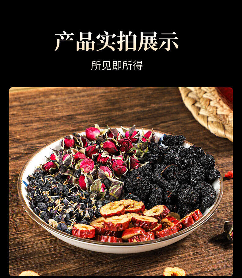Rosa roxburghii black goji berry mulberry lemon slice combination tea