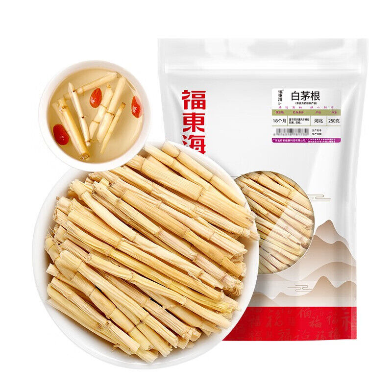 250g White Mao Gen Root Sweet Soup Stew Dessert Ingredients Main image