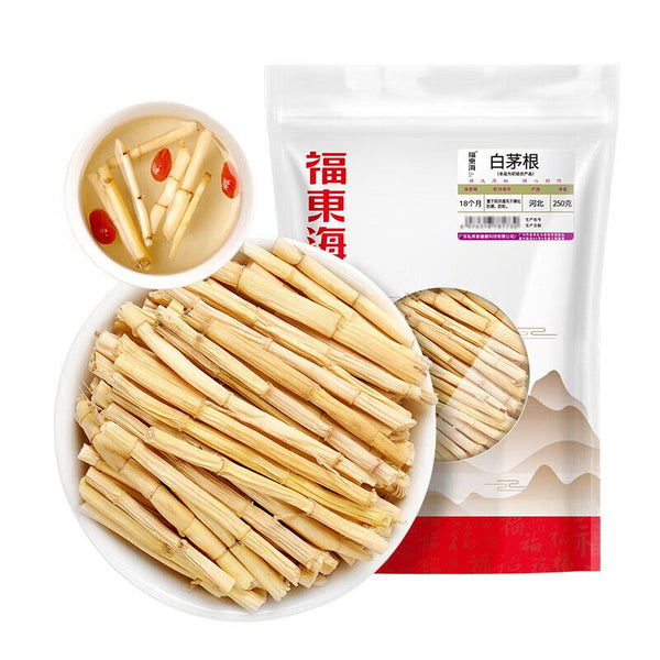 250g White Mao Gen Root Sweet Soup Stew Dessert Ingredients