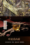 250g Yunnan Pu-erh Raw Tea Icelandic Ancient Tree Raw Tea Brick