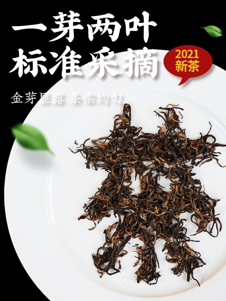 Yingde Black Tea Yinghong No.9 Tea Selected 500g Strong Flavor Slightly Sweet