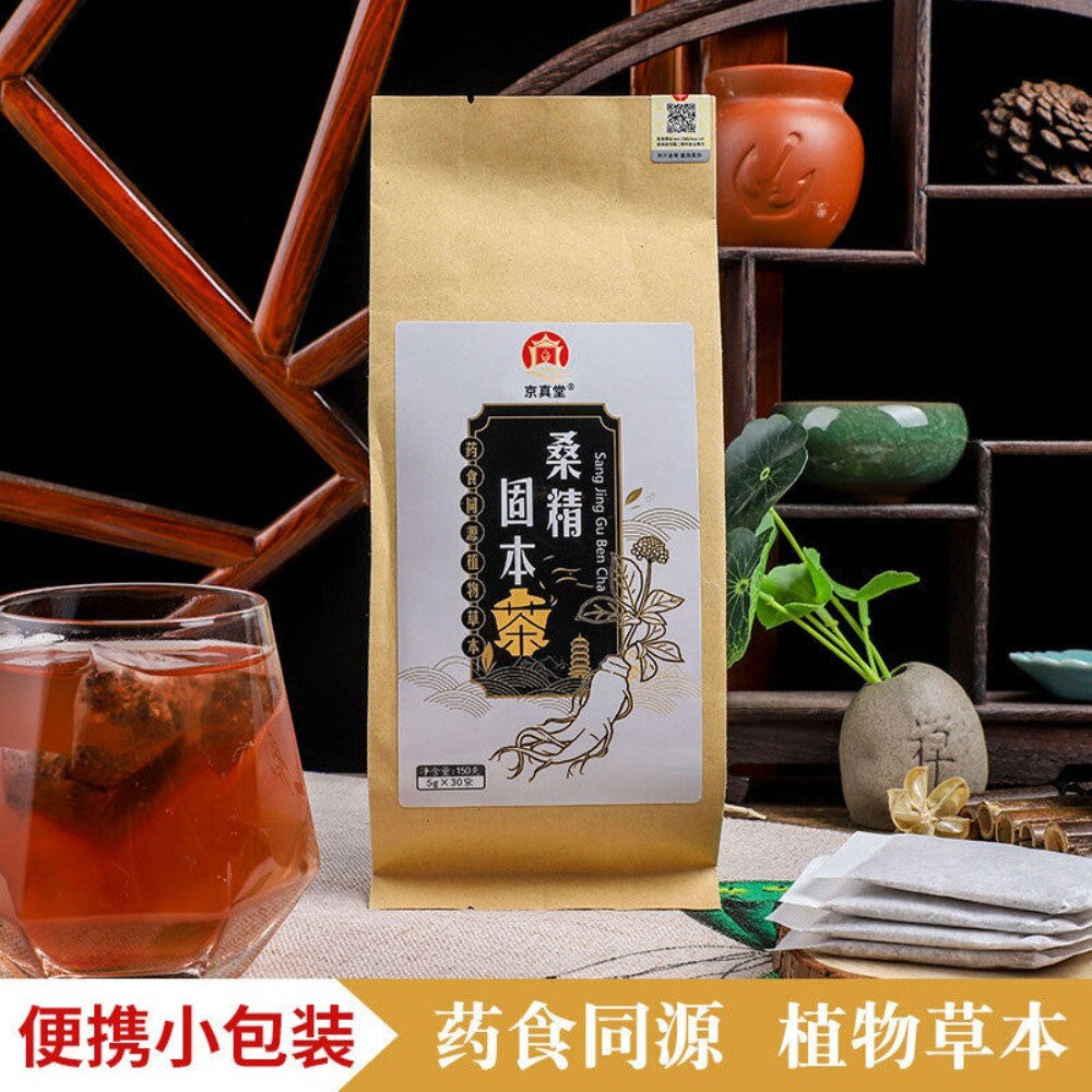 Men's Vitality Herbal Tea Mulberry Root Raspberry Ginseng Five Treasures Blend Secondary image