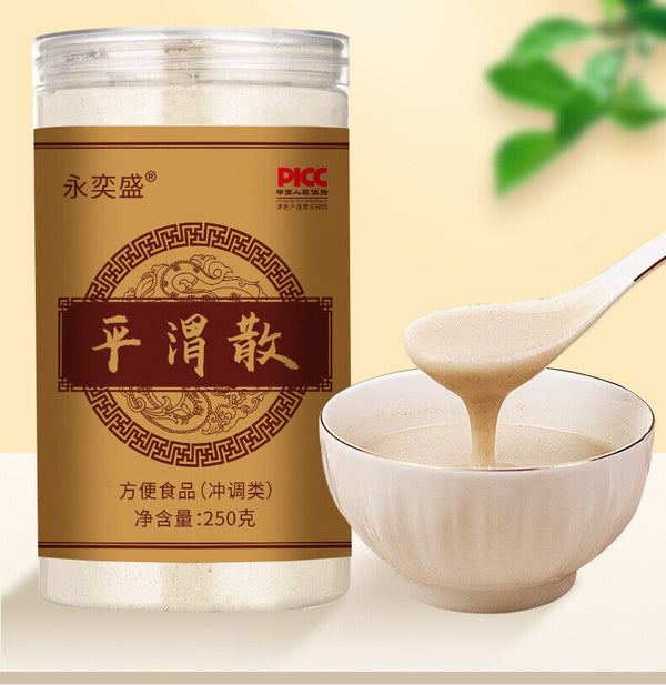 Pingwei San Herb Powder Yam Lotus Seed Orange Peel 250g Herbal Supplement Powder