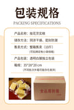 Osmanthus Euryale Cake Breakfast Sugar-Free Traditional Snack