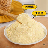 Grape seed rose soybean milk low calorie soymilk original soybean powder