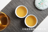 50g Yunnan Pu'er Tea Xigui Old Tree (Green Mountain) Pu'er Raw Tea Cake