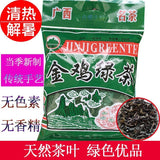 Jinji High Mountain Green Tea Early Spring Buds Refreshing Tea Premium Quality