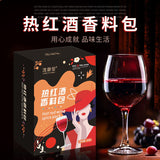 Mulled Wine Spice Pack Christmas Rosemary Cinnamon Cloves Star Anise