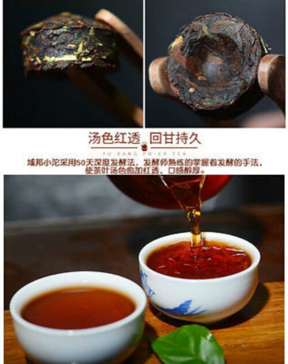 Glutinous Rice Ripe Puerh Tuo Cha 500g Fragrant Cooked Black Tea