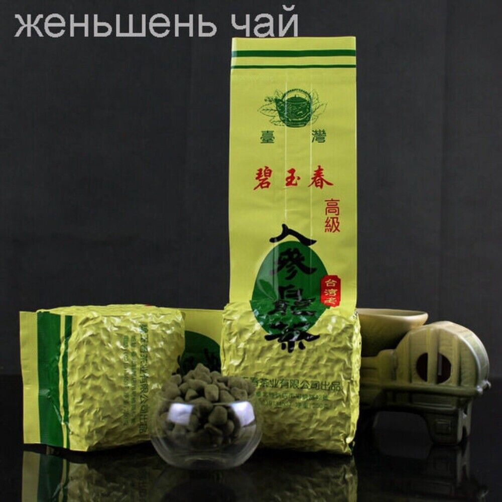 Fresh Natural Beauty Tea 250g Chinese Herbal Slimming Blend Premium Quality