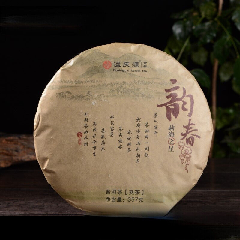 Top  Dark Tea Puerh Tea Cake 357g/12.59oz Pu'er Ripe Tea  Organic Big Leaf