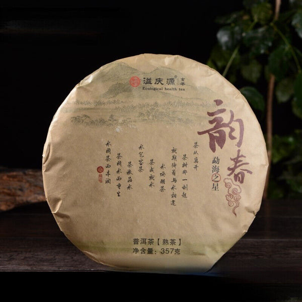 Top  Dark Tea Puerh Tea Cake 357g/12.59oz Pu'er Ripe Tea  Organic Big Leaf