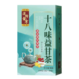18 Flavours Yi Gan Tea Nourish Gan, Nourish Gan, Nourish Health Tea Yi Sun Tea