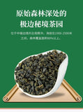 Dongding Oolong Tea Yunnan High Mountain Fragrant  Loose Leaf 150g  Fresh Floral