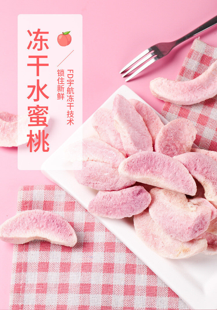 Dried Fruit Snack Crunchy Fruit Chips Popular Baking Freeze-Dried Peach Crisps