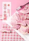 Dried Fruit Snack Crunchy Fruit Chips Popular Baking Freeze-Dried Peach Crisps