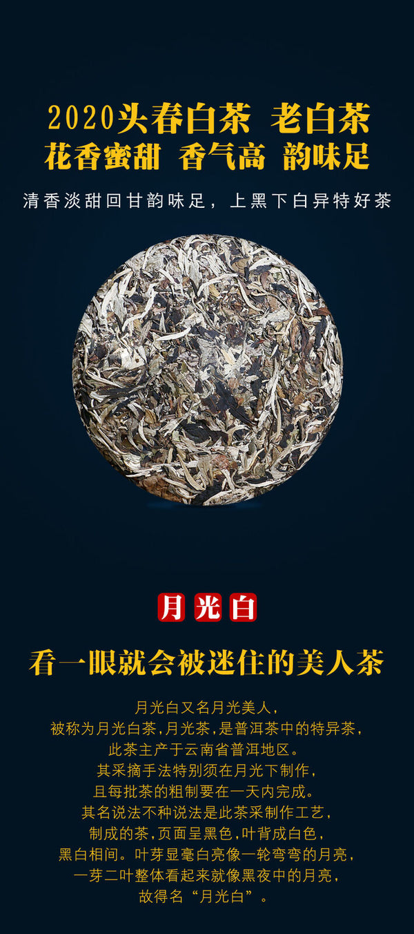 Pu'er Tea Cake Chinese Bud Tea Slimming Healthy Drink 357g Yunnan White Tea