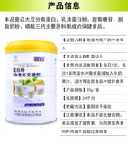 Protein Powder Middle Aged Unsweetened 400g Supplemental Nutrition Protein