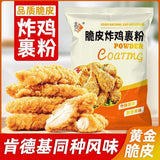 Crispy Chicken Coating Mix, Bread Crumbs, Home & Commercial Use