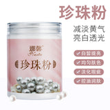 300g Moisturizing Whitening Beauty Mask Powder Pearl Powder Soft Mask Powder