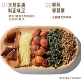 Cyclocarya Paliurus Corn Silk Tea 120g Herbal Health Tea for Hot & Cold Brew