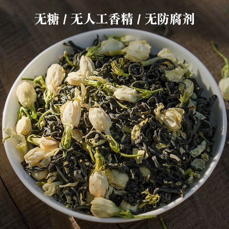 Jasmine Green Tea Intense Jasmine Tea