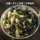 Jasmine Green Tea Intense Jasmine Tea