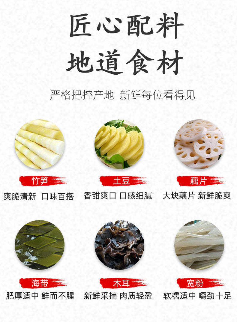Chunlin Self Heating Hot Pot Beef Tripe Vegetables Fish Balls Fast Hot Pot 400g