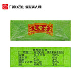 Soothing Throat Fresh Breath Original Flavor Wanglaoji Herbal Mint Hard Candy