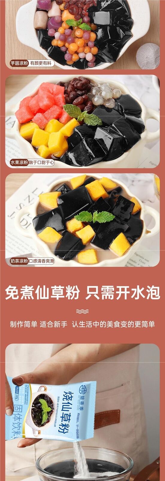 Shaved Grass Jelly Powder Instant Milk Tea Shop Black White Jelly Ingredients
