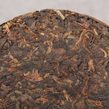 200g Pu'er Tea Cake Chinese Lose Weight Classic Pu-Erh Tea Yunnan Menghai Ripe