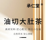 Triangle wrapped tea rose winter melon lotus leaf tea cassia seed licorice tea