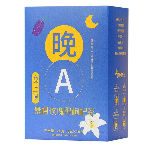 Mulberry Black Wolfberry Rose Tea Morning C Night A Tea Lemon Prickly Pear Tea