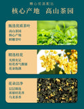 Osmanthus Oolong Tea New Tea Anxi Tieguanyin Canned Tea Gift Set