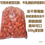 strawberry pieces - 500g, crispy & delicious Natural freeze-dried