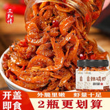 Spicy Shrimp Paste Hunan Specialty Ready to Eat Snack