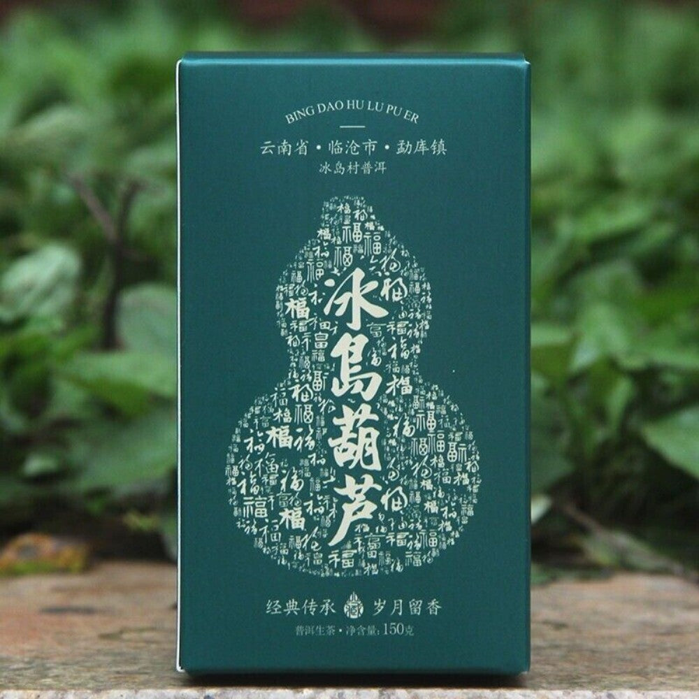 Yunnan Ice Island Raw Pu-erh Tea 150g Baifu Gourd Box Premium Loose Leaf