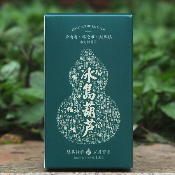 Yunnan Ice Island Raw Pu-erh Tea 150g Baifu Gourd Box Premium Loose Leaf