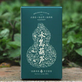 Yunnan Ice Island Raw Pu-erh Tea 150g Baifu Gourd Box Premium Loose Leaf
