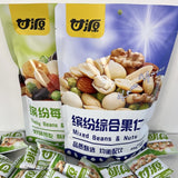 208g Daily Healthy Treat Ganyuan Mixed Nuts & Beans Snack Assortment