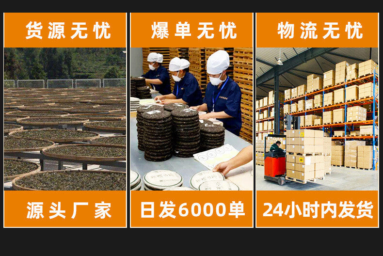 Yunnan Qizi Cake Ancient Tree Pu-erh Tea Ripe 357g Premium Loose Leaf