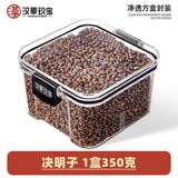 100% Natural Roasted Cassia Seed Tea Pure Herbal Digestive Infusion