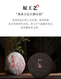 357g Banzhang Pu'er Tea Cake Pu-erh Ripe Tea Yunnan Menghai 2006 Old Tea