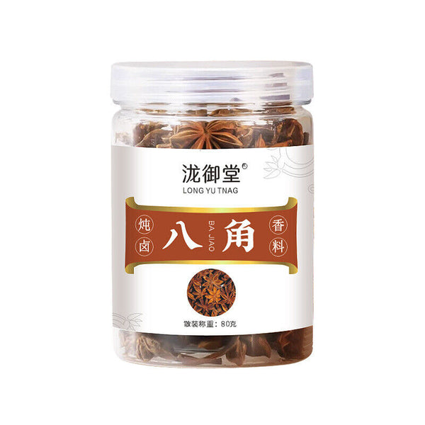 Wholesale Star Anise Spice Seasoning for Stewed Meat Hotpot Base