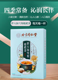 Loquat Chrysanthemum Fritillaria Platycladus Wellness Tea 24 Bags