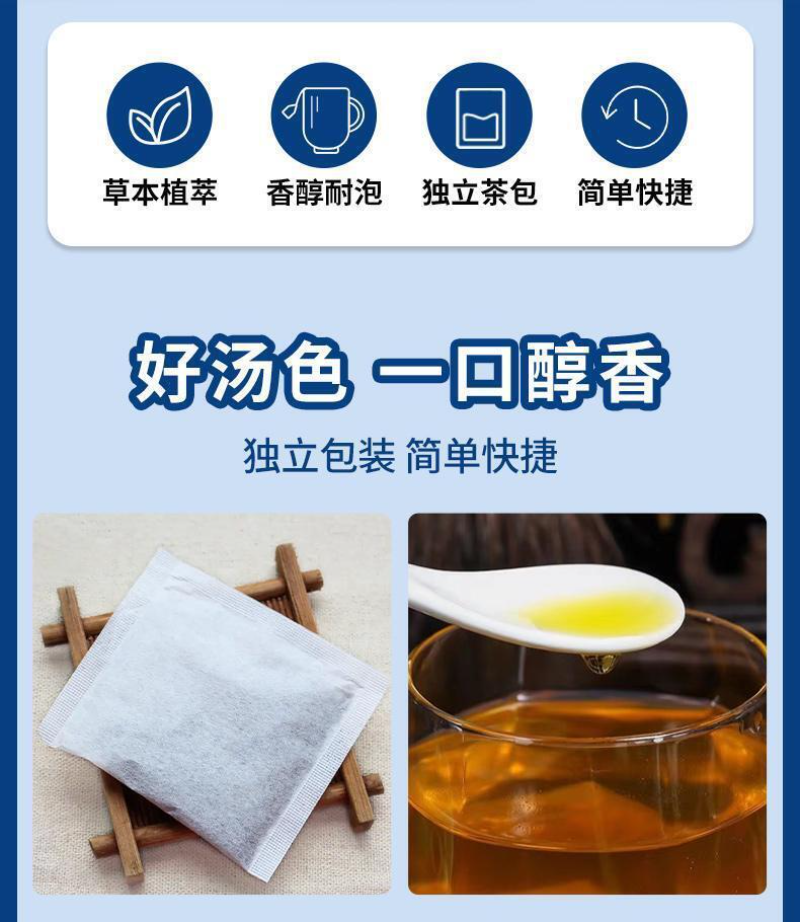 With Food Light Body Tea Hawthorn Chenpi Gardenia Buckwheat Licorice Tea 100g