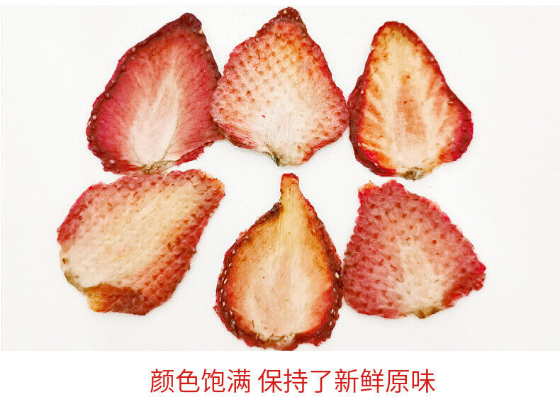 Strawberry slices Dried freeze-dried strawberries fancy fruit tea 17.6oz
